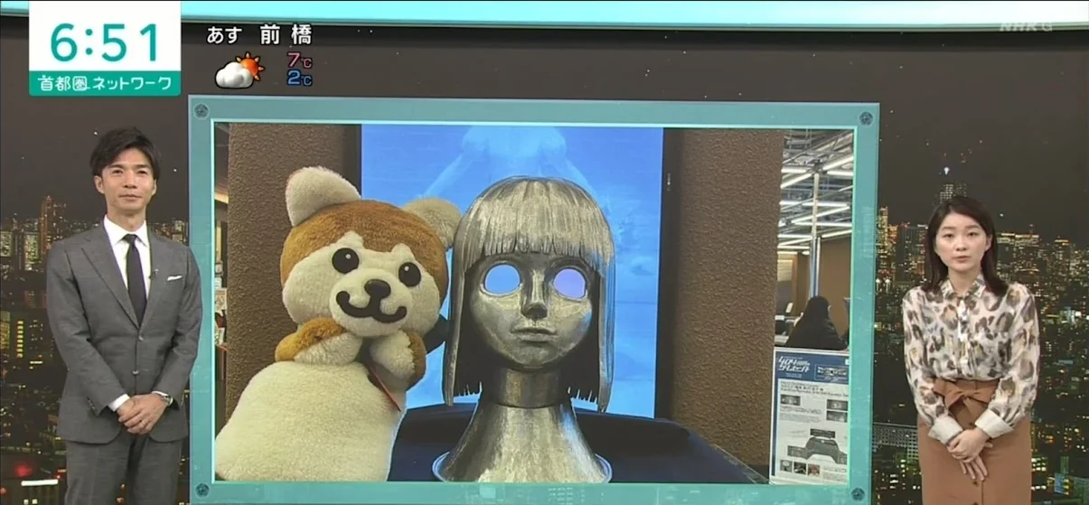 NHK『首都圏ネットワーク』の放送画面。しゅと犬くんと『CÔGEIMU』01 Yuki