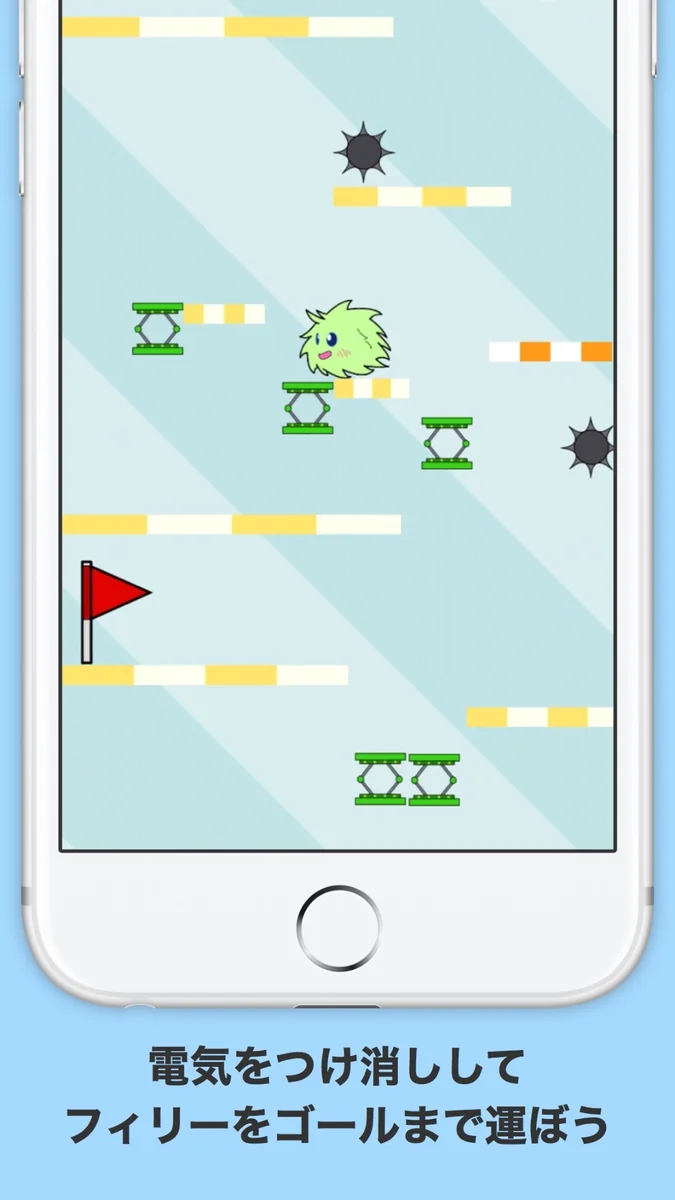 ストアの紹介画像。ゲーム画面と「電気をつけ消ししてフィリーをゴールまで運ぼう」