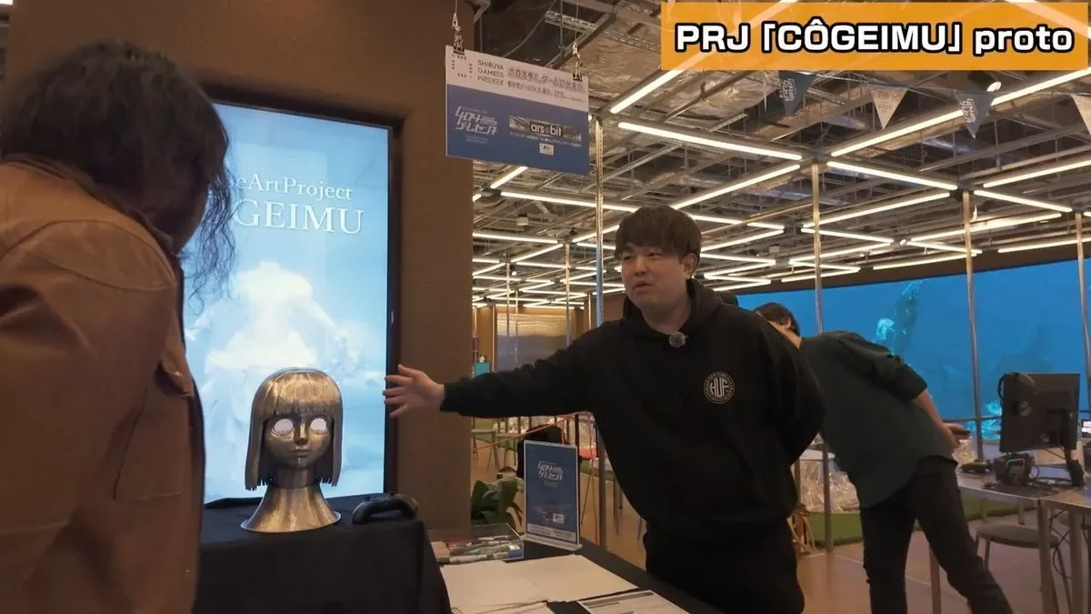 SHIBUYA GAMES WEEK 2026 の展示ブース