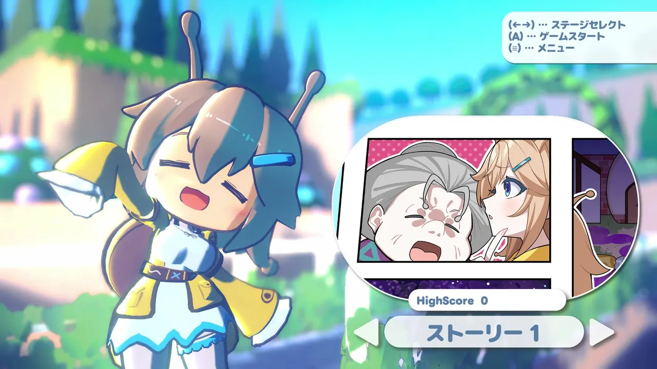 ストーリー選択画面