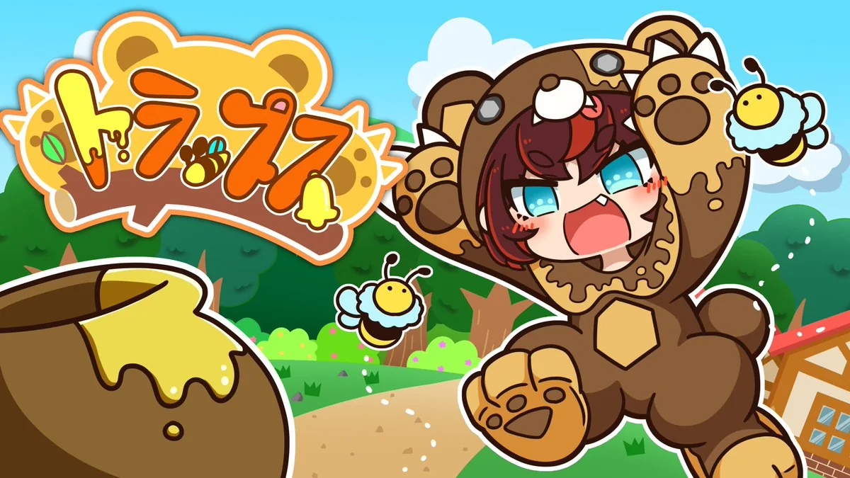 『トラップス』キービジュアル。クマの着ぐるみの「クマチ」とハチミツのつぼ
