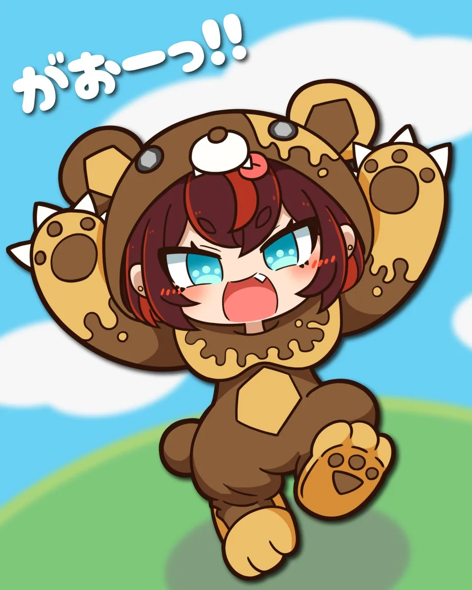 「がおーっ!!」と叫ぶクマチ